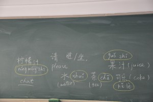 Chinesisch ist ganz schön schwer!